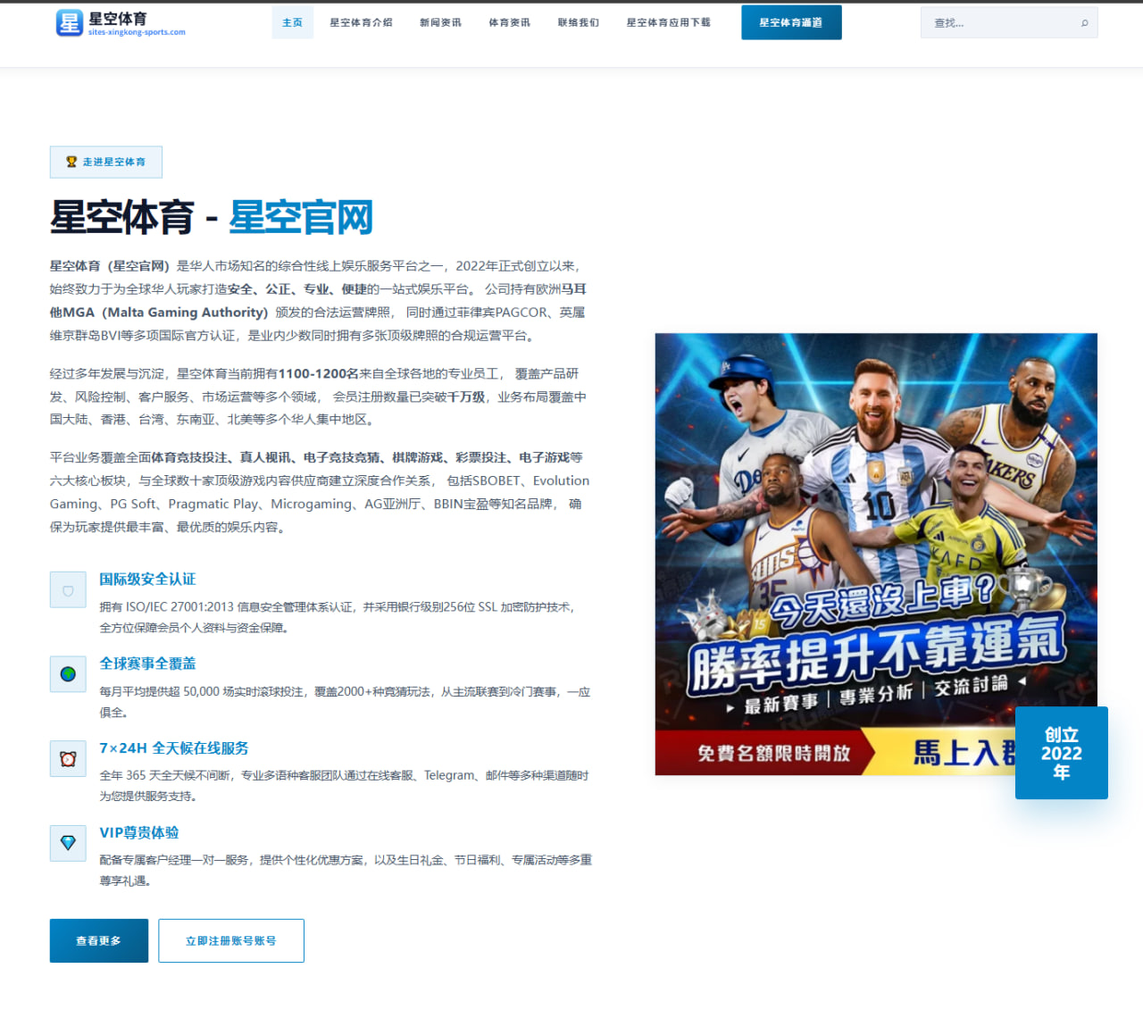 开拓者围绕杨瀚森构建高位发牌体系展现全新进攻活力