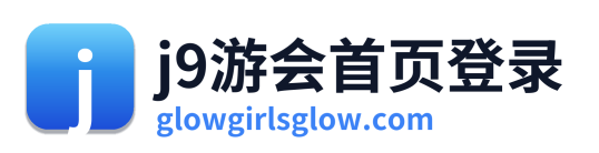 j9游会首页登录